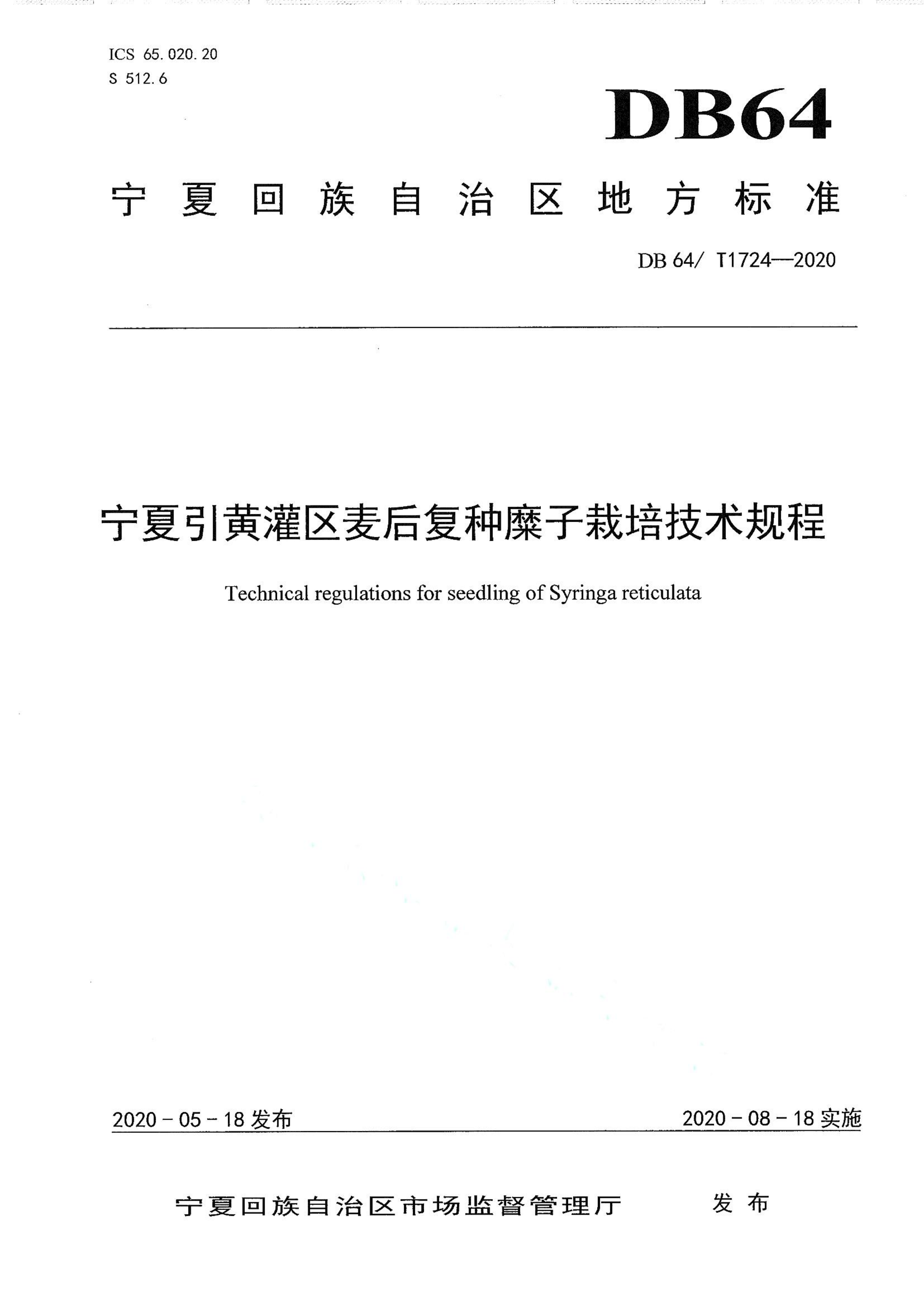 资源详情图